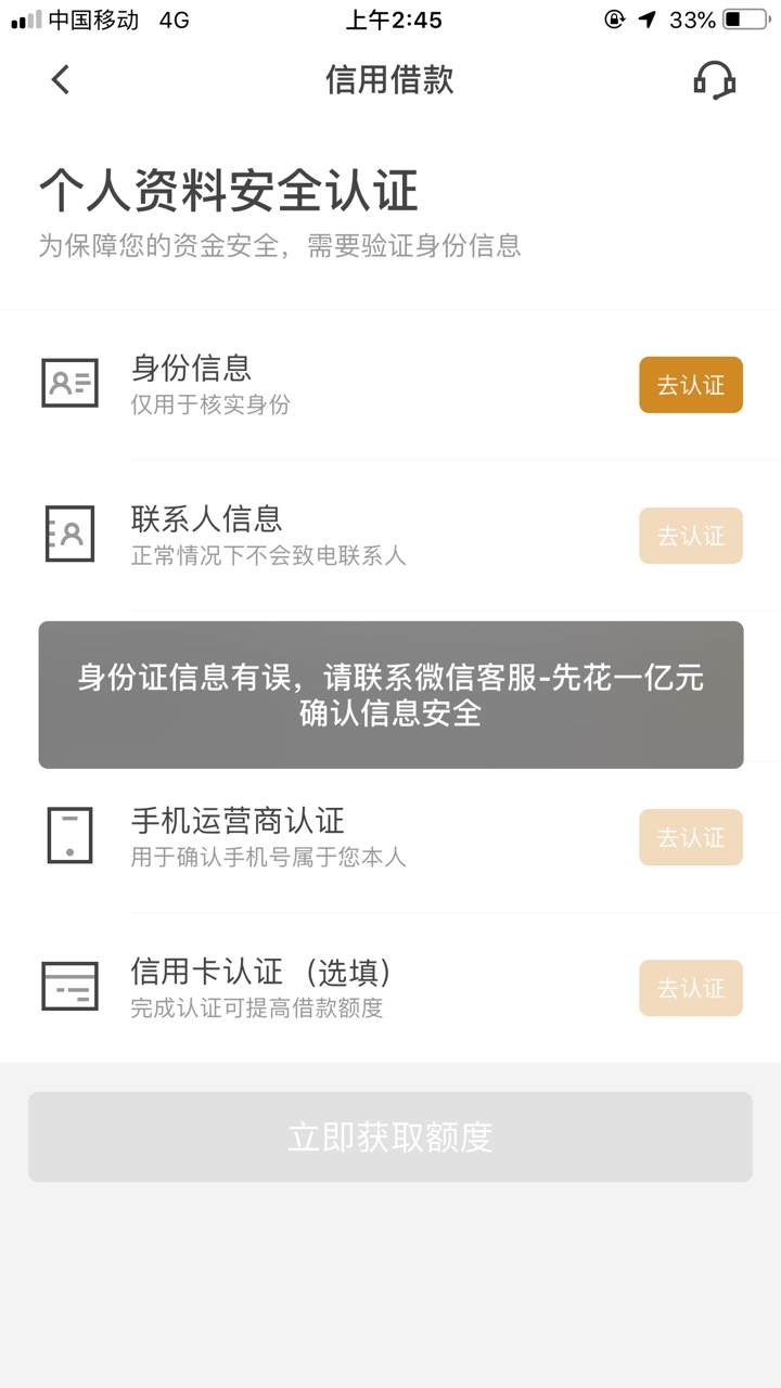 先花这个怎么办？

97 / 作者:dian、 / 
