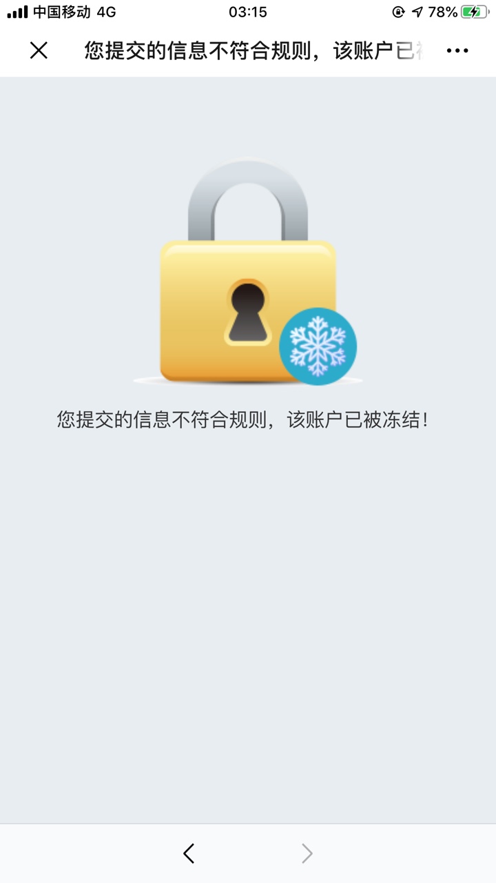 这完蛋了

12 / 作者:Rsggc / 