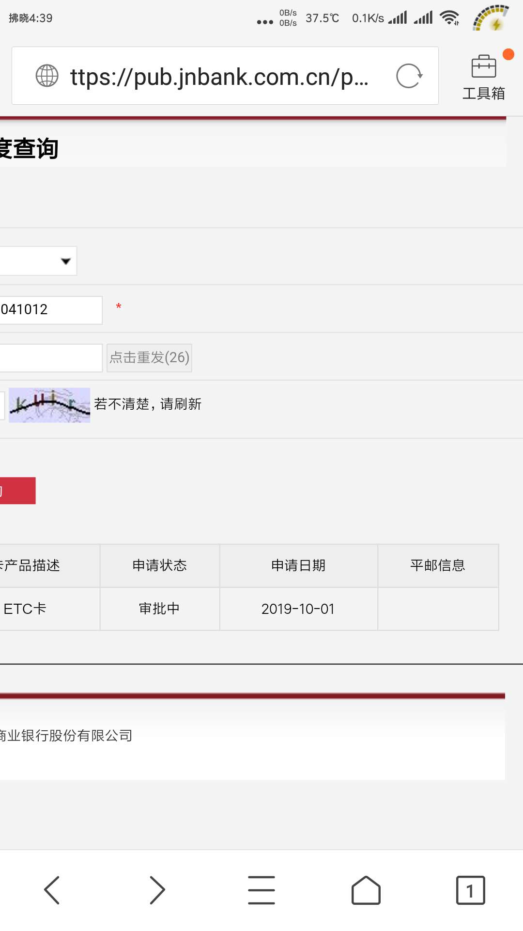 江南皮革厂问题

没秒过是不是就拒了？
52 / 作者:牧独123 / 