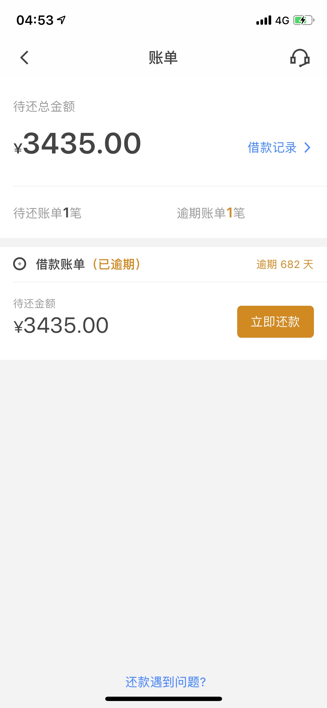 先花，我怎么没销账，哈哈哈

12 / 作者:cool62019 / 