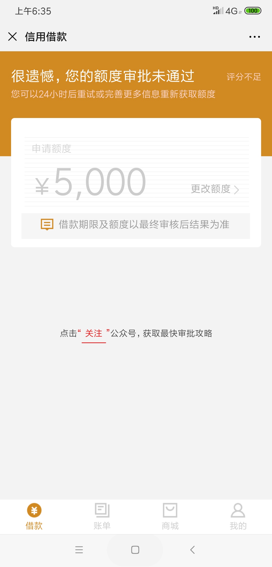 全是你们的水

4 / 作者:kkhg / 