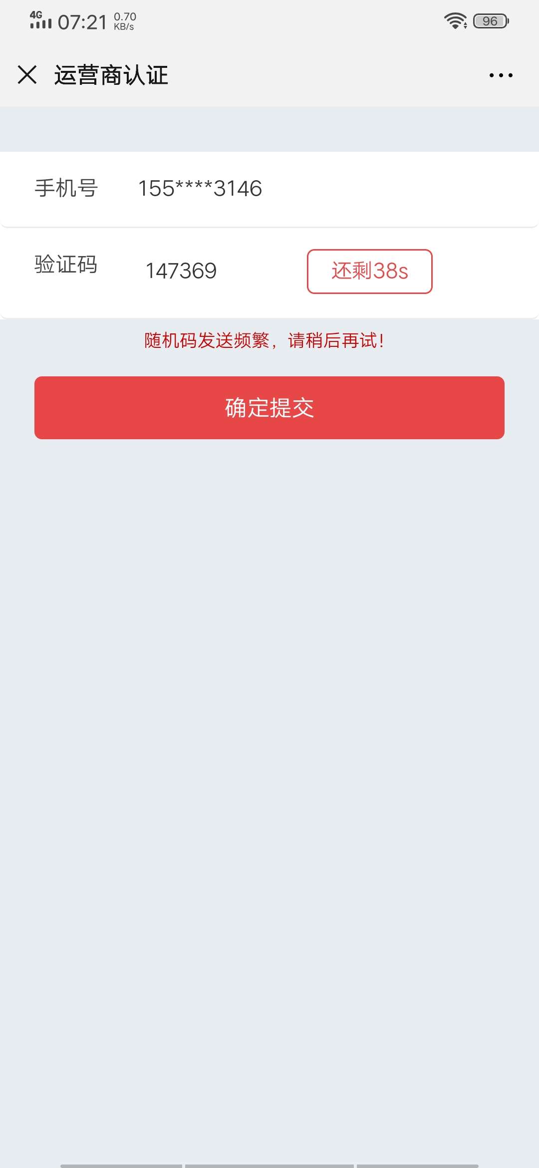 为毛我的先花一亿元要验证码。

24 / 作者:坐上拖拉机去 / 