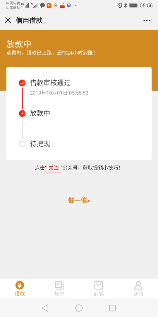 先花一亿元没到的老哥别慌我刚到了





84 / 作者:一夜之秋 / 