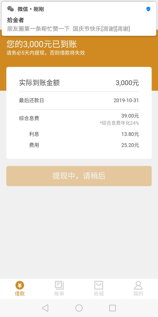 先花一亿元没到的老哥别慌我刚到了





11 / 作者:一夜之秋 / 