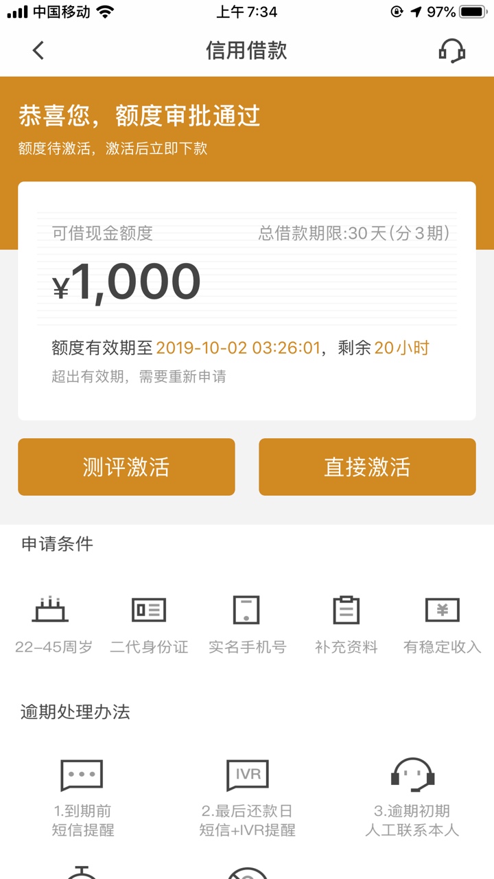 凑几个小时凑不齐前期

54 / 作者:无法自拔后 / 