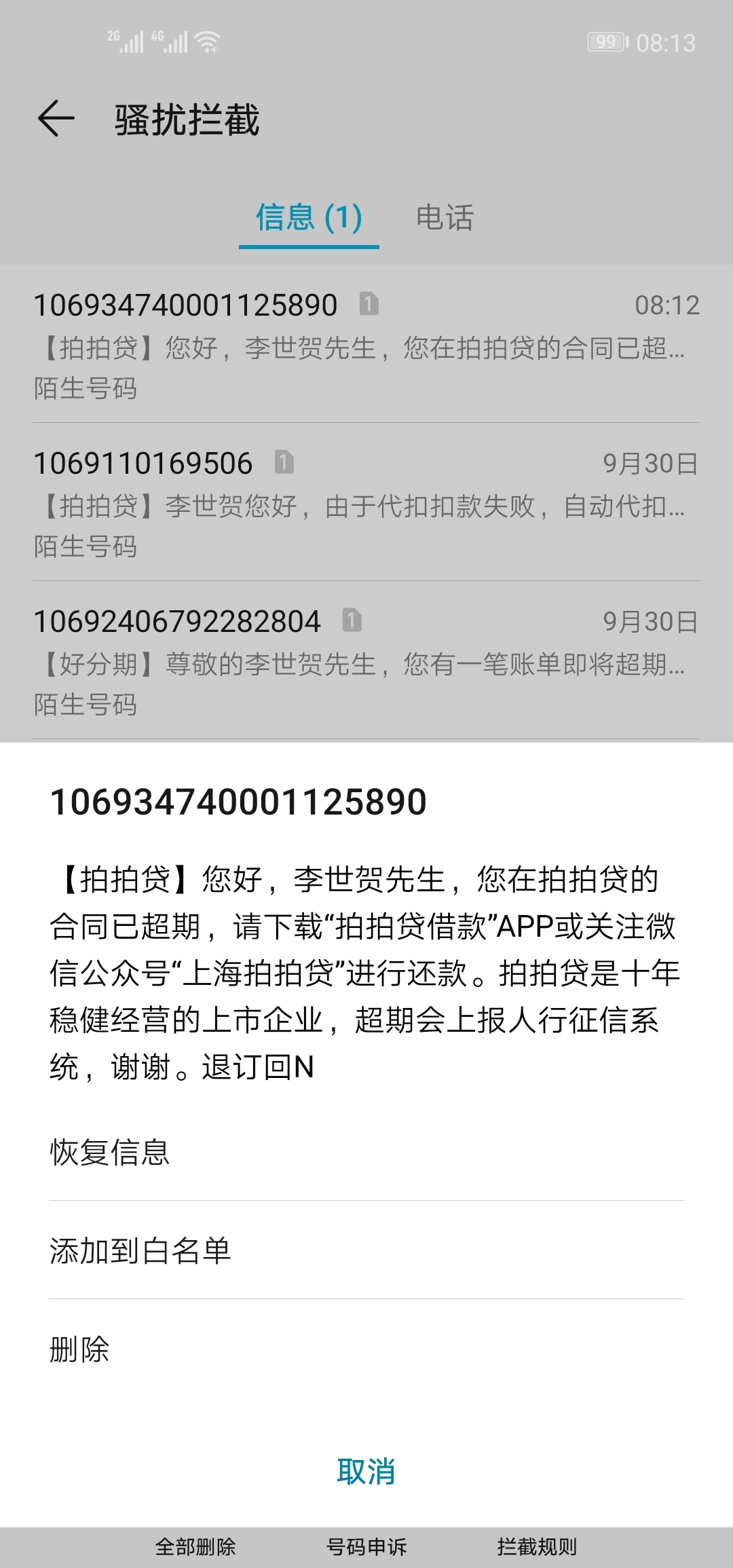 上征信吗

47 / 作者:情头杀 / 