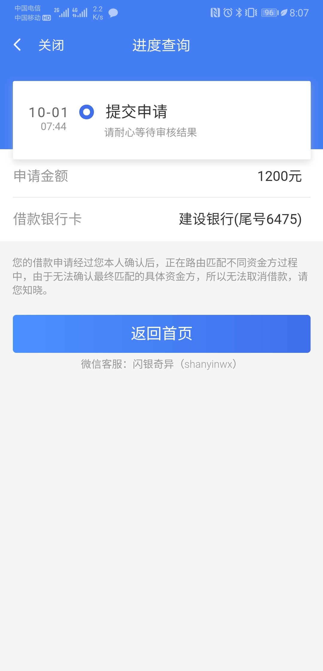 闪银这一步稳了吗？
90 / 作者:唉天天想喝酒 / 