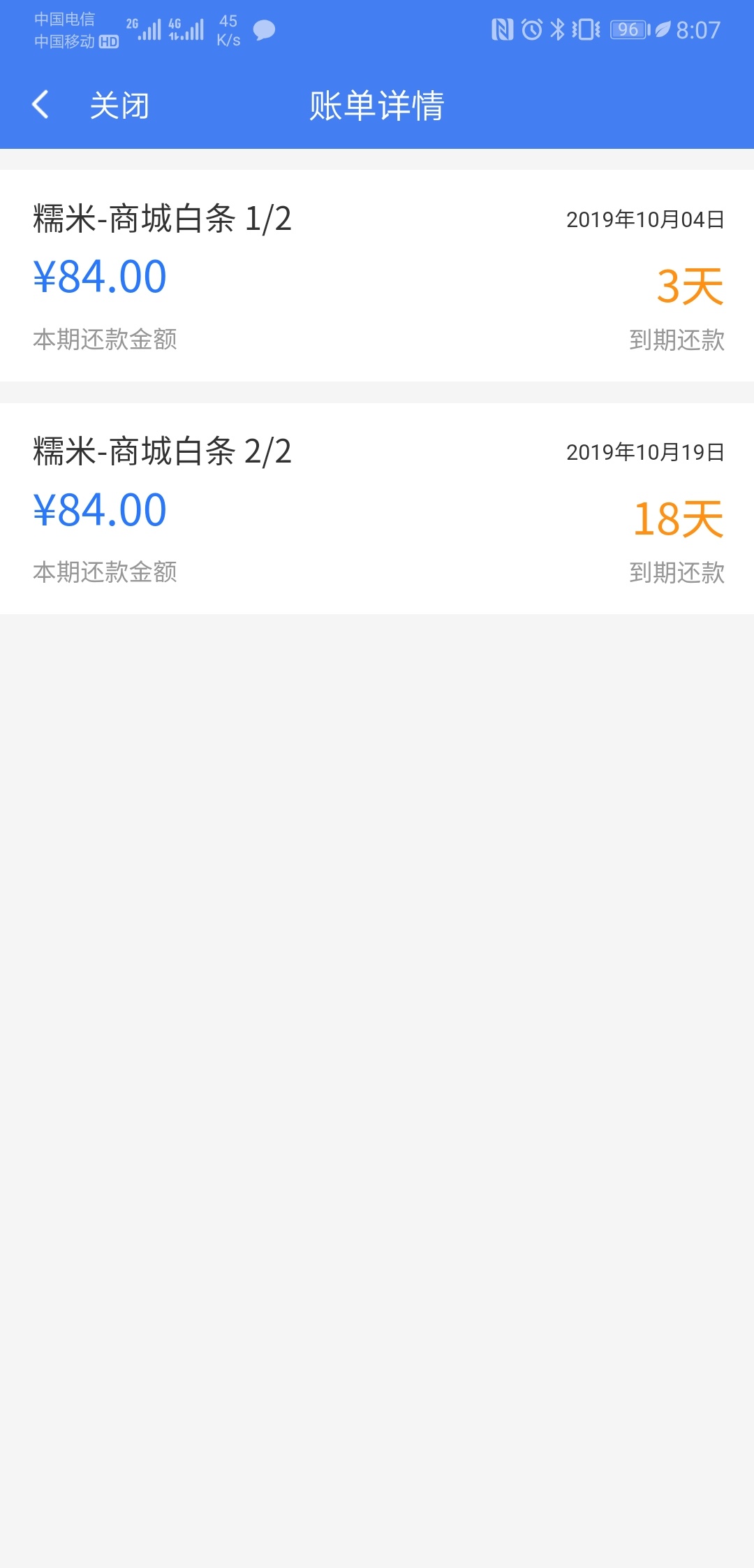 闪银这一步稳了吗？
98 / 作者:唉天天想喝酒 / 