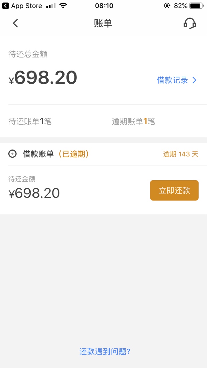 怎么销帐的

77 / 作者:杀戮888 / 