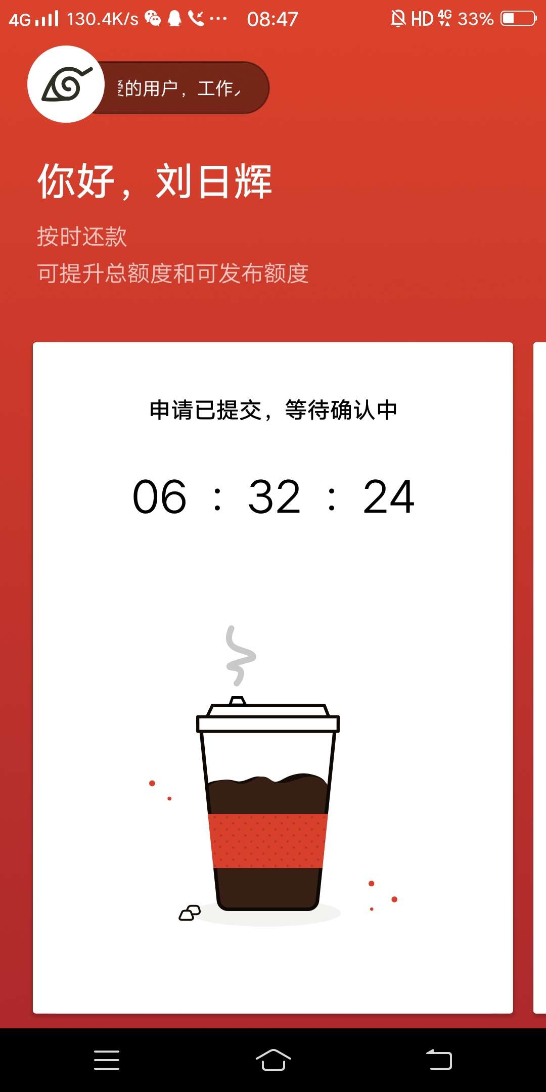火影帮着样是不是稳了？


74 / 作者:风一样的男人. / 