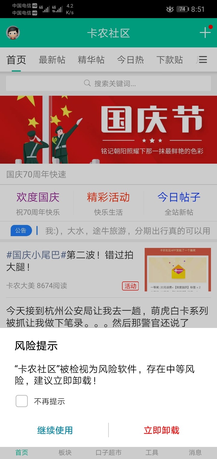 这怎么回事啊

69 / 作者:啊啊啊啊啊啊啊0 / 