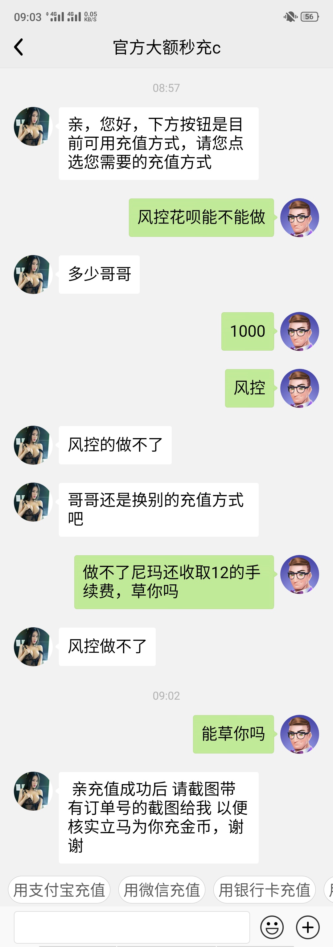 呵

29 / 作者:shi她 / 