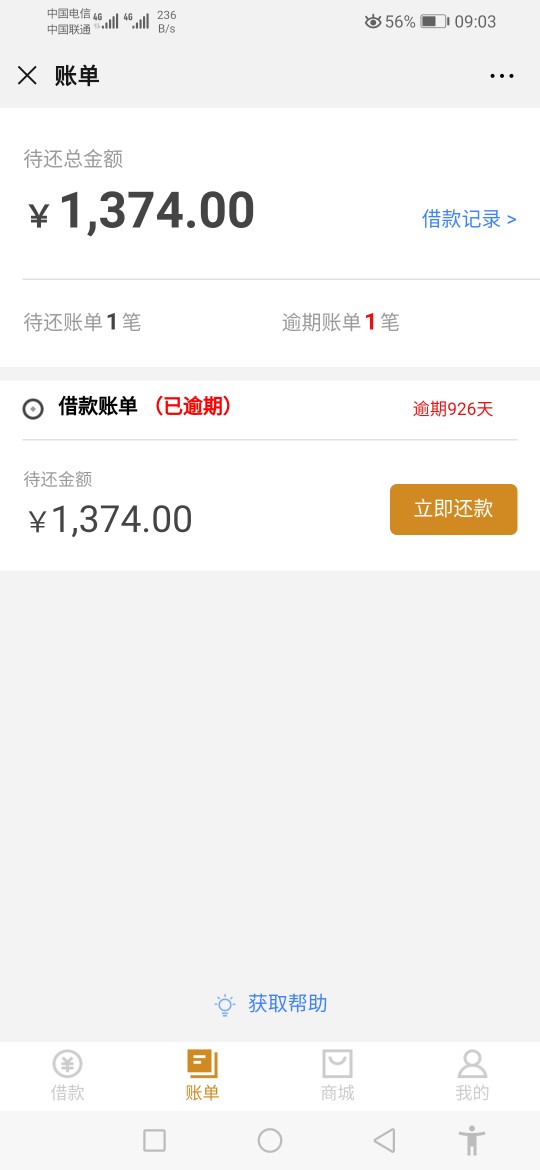 先花一亿元没到的老哥别慌我刚到了





86 / 作者:瀿澕哋迣鎅莈 / 