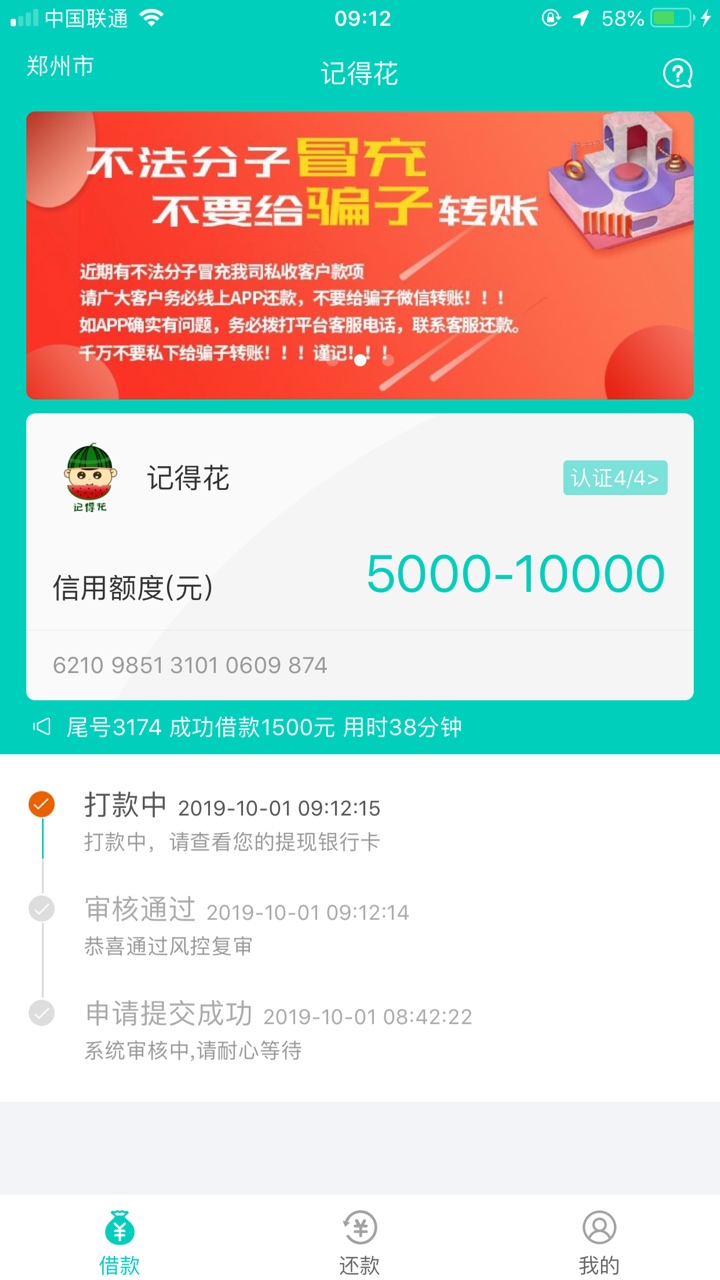 小闪云秒过


97 / 作者:YYYYSSS / 