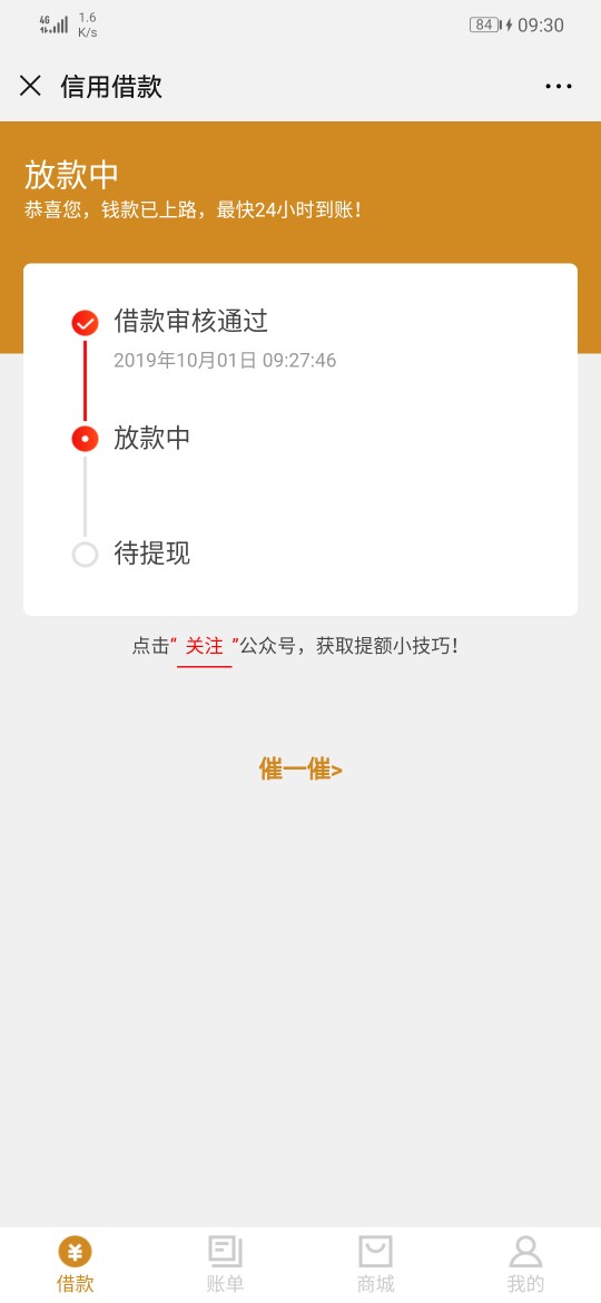 稳嘛先花一千

63 / 作者:dddcgg / 