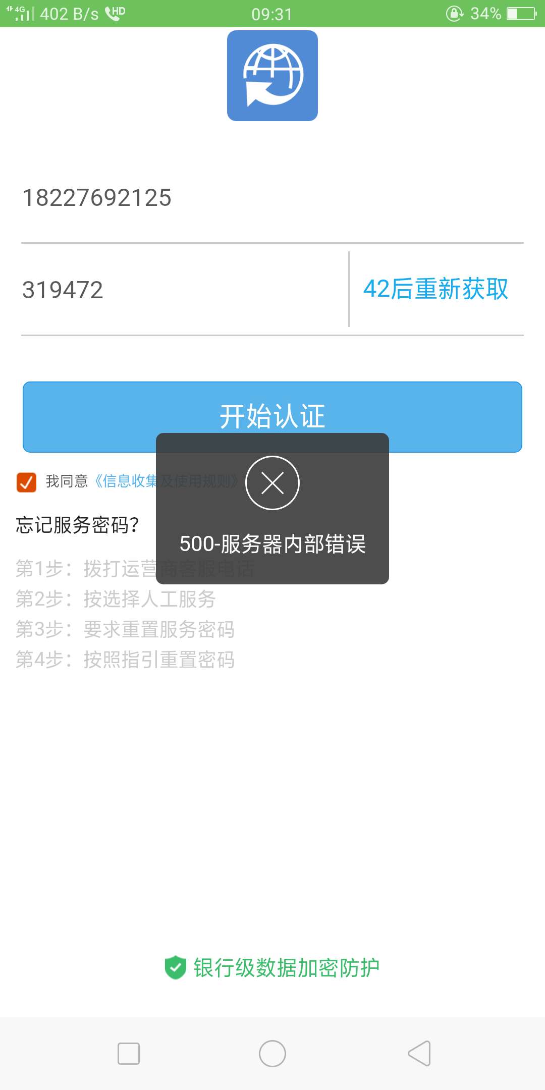小闪云秒过


1 / 作者:彭老实 / 
