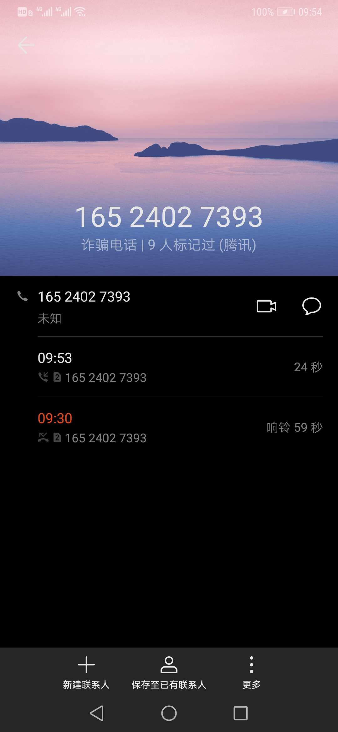 接回访 问是不是本人 然后秒过


58 / 作者:ylx343434 / 