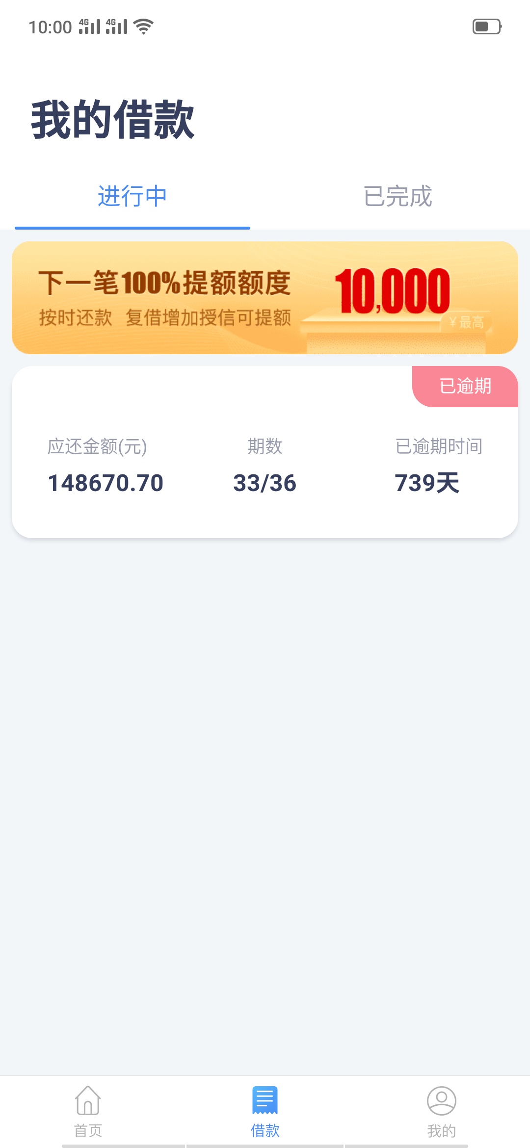 谁说先花销账的

91 / 作者:yhhhjjjh / 