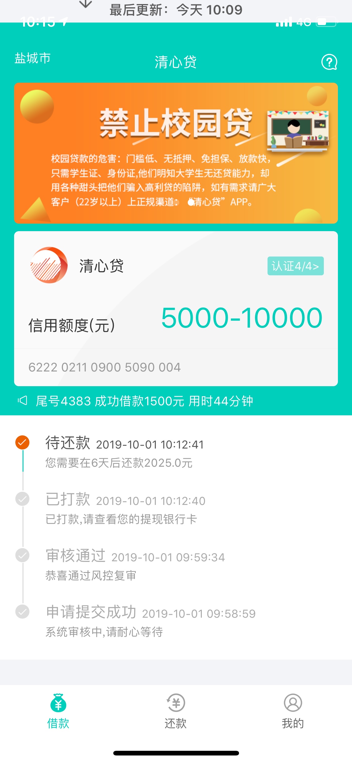 清新贷同系列的还有什么

72 / 作者:超级计算机设计 / 
