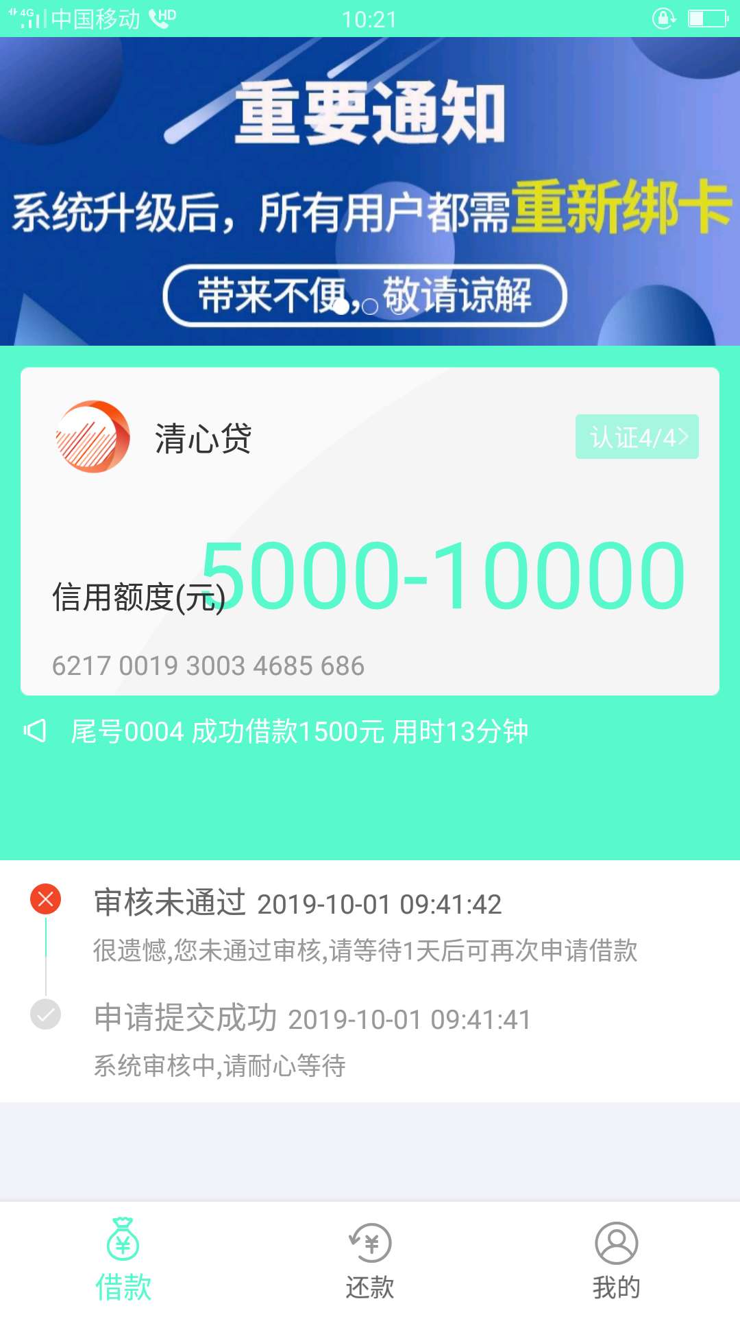 清新贷同系列的还有什么

39 / 作者:wjf929682883 / 