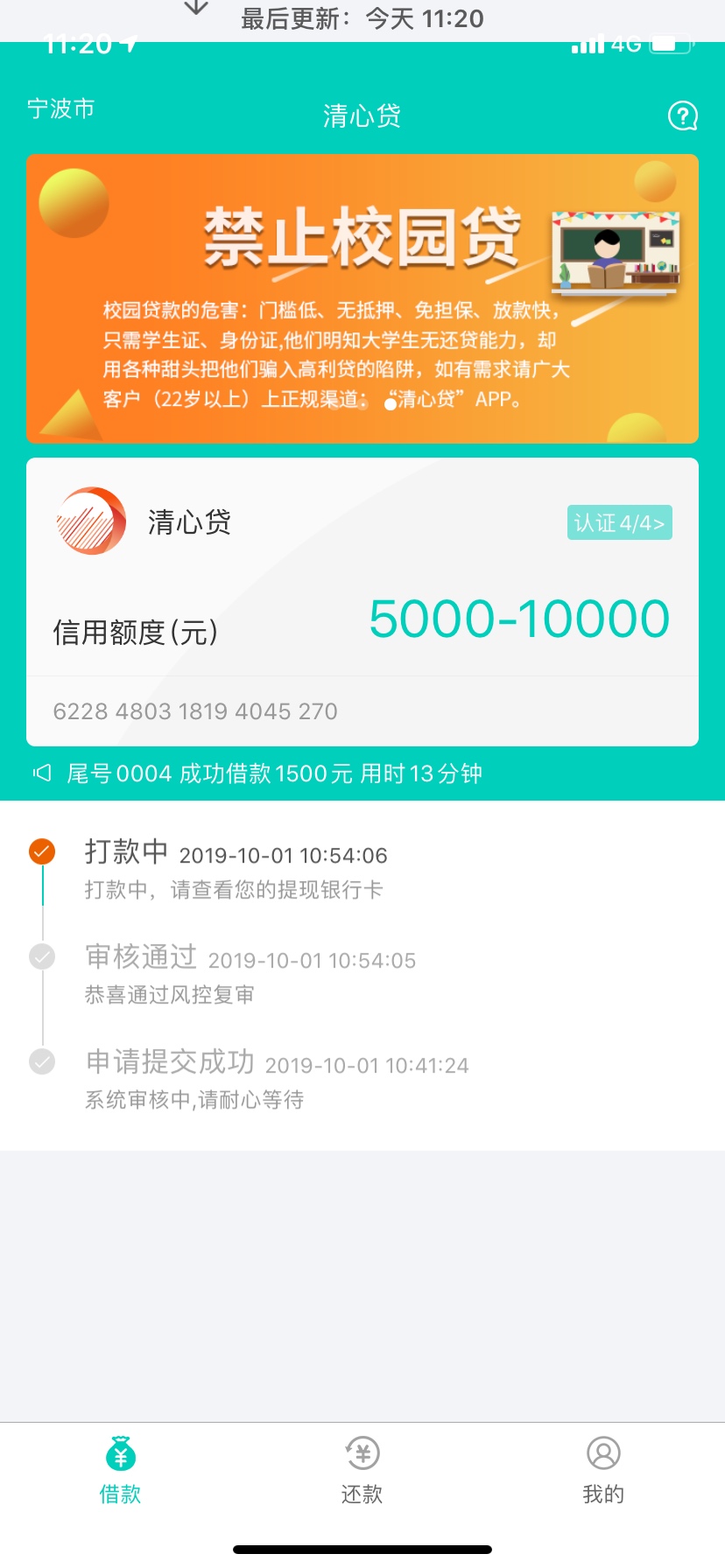 清新贷同系列的还有什么

32 / 作者:托普余文乐 / 