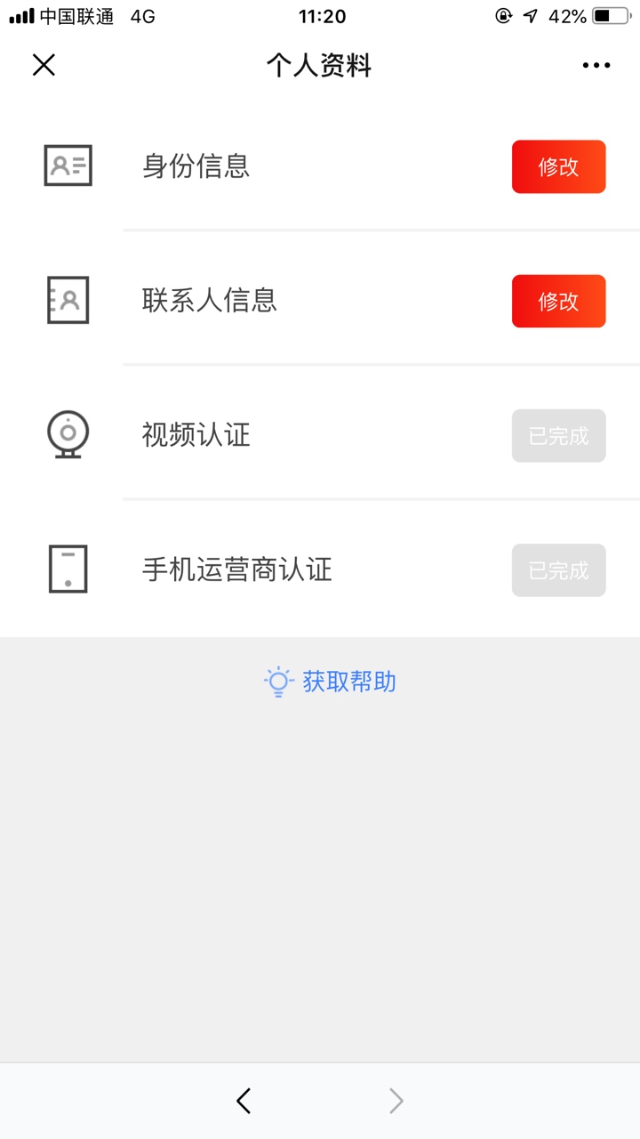 妈的 实测一波 先花换手机号的确能行 就是他娘的 500额度有点难受 有办法提吗 到账还5 / 作者:你懂得…… / 