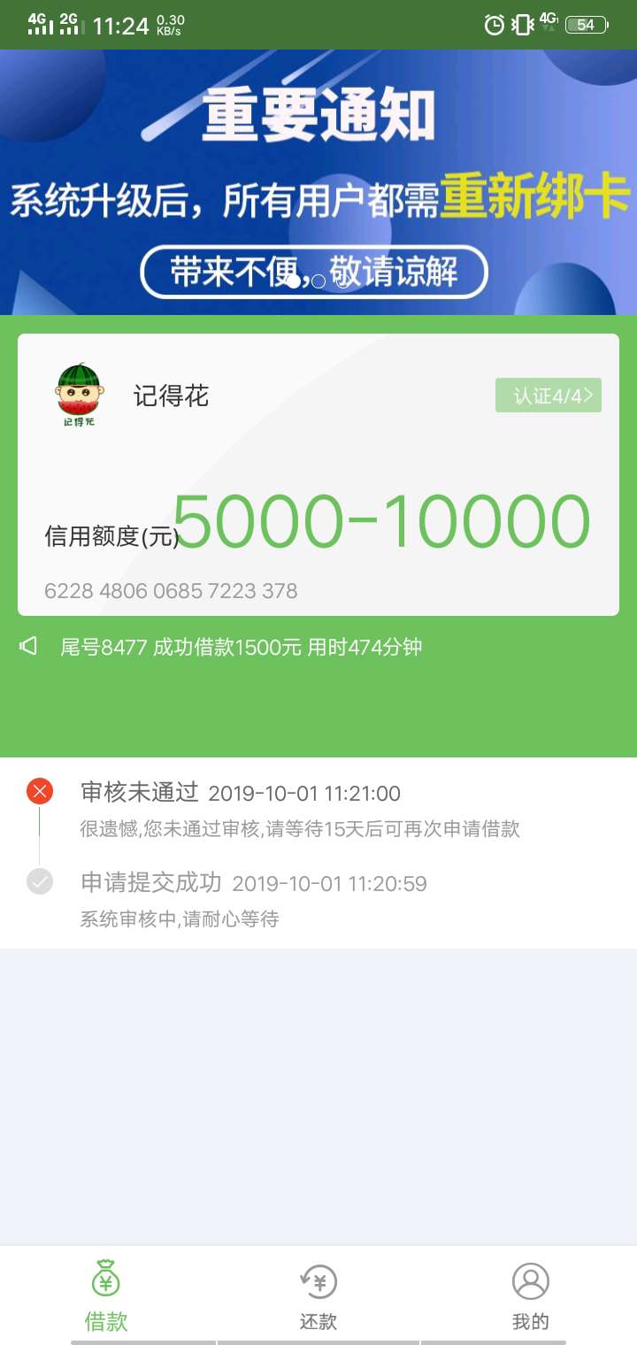 真的，只是一秒钟！

45 / 作者:贱到泥里了 / 