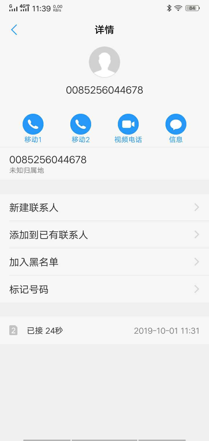 金宝盆开始催收的，

64 / 作者:不知道怎么撸 / 