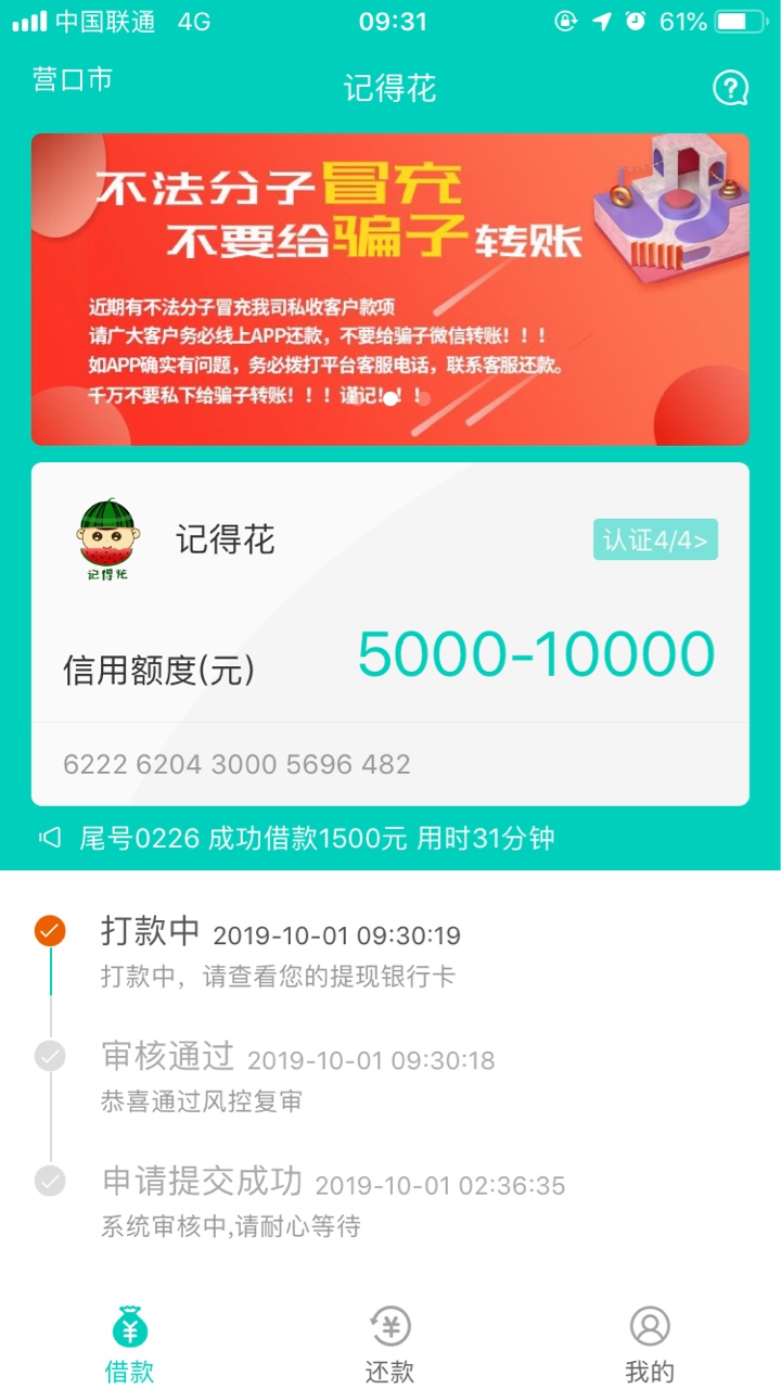 真的，只是一秒钟！

27 / 作者:yymini / 