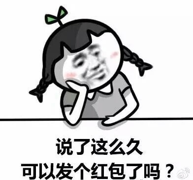 先花，昨晚两点申请的，放款中等到4点，睡着了。刚睡着就放了。多亏调了限额，不然就10 / 作者:嗯。。。 / 