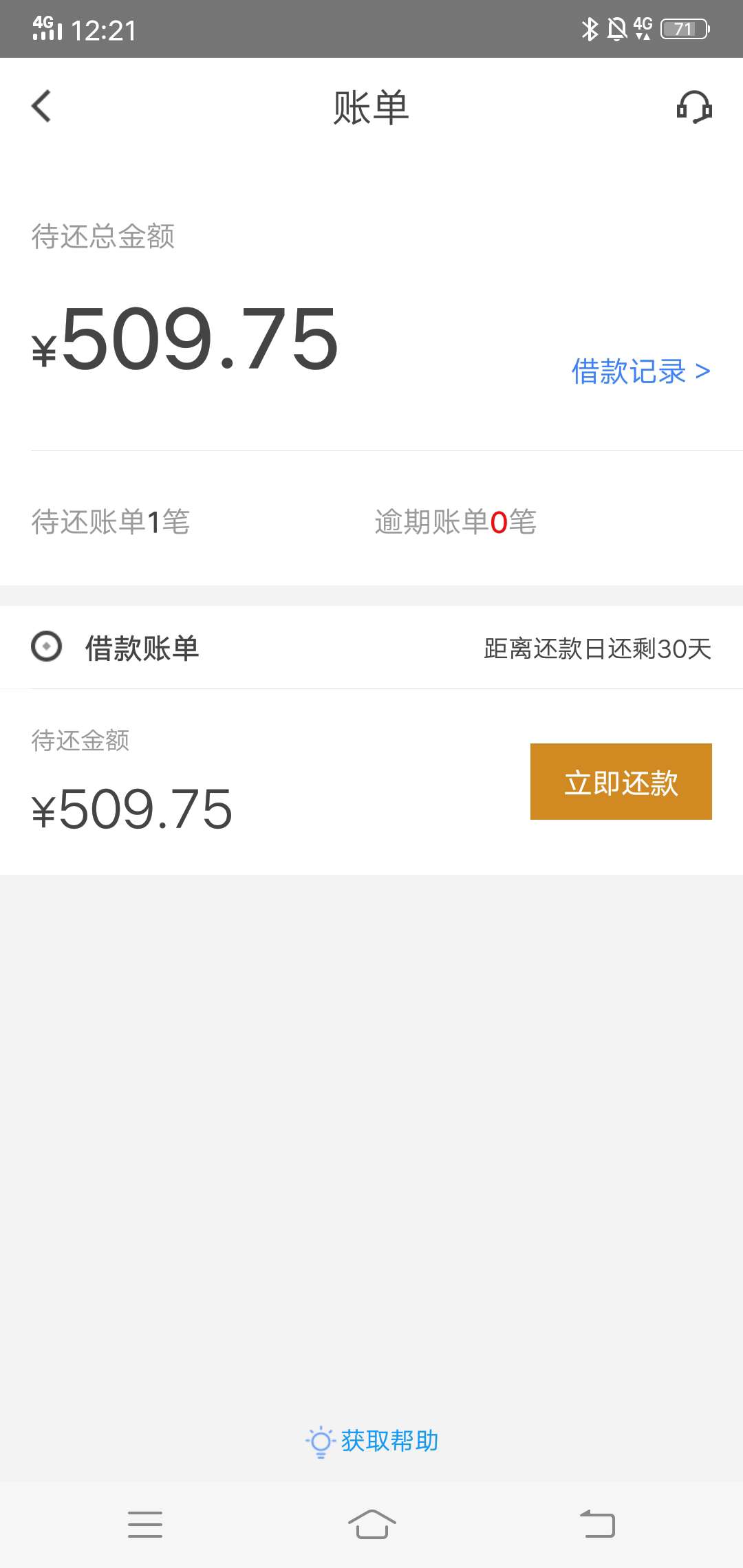 到了到了 老哥们赶紧上

13 / 作者:小邪y / 