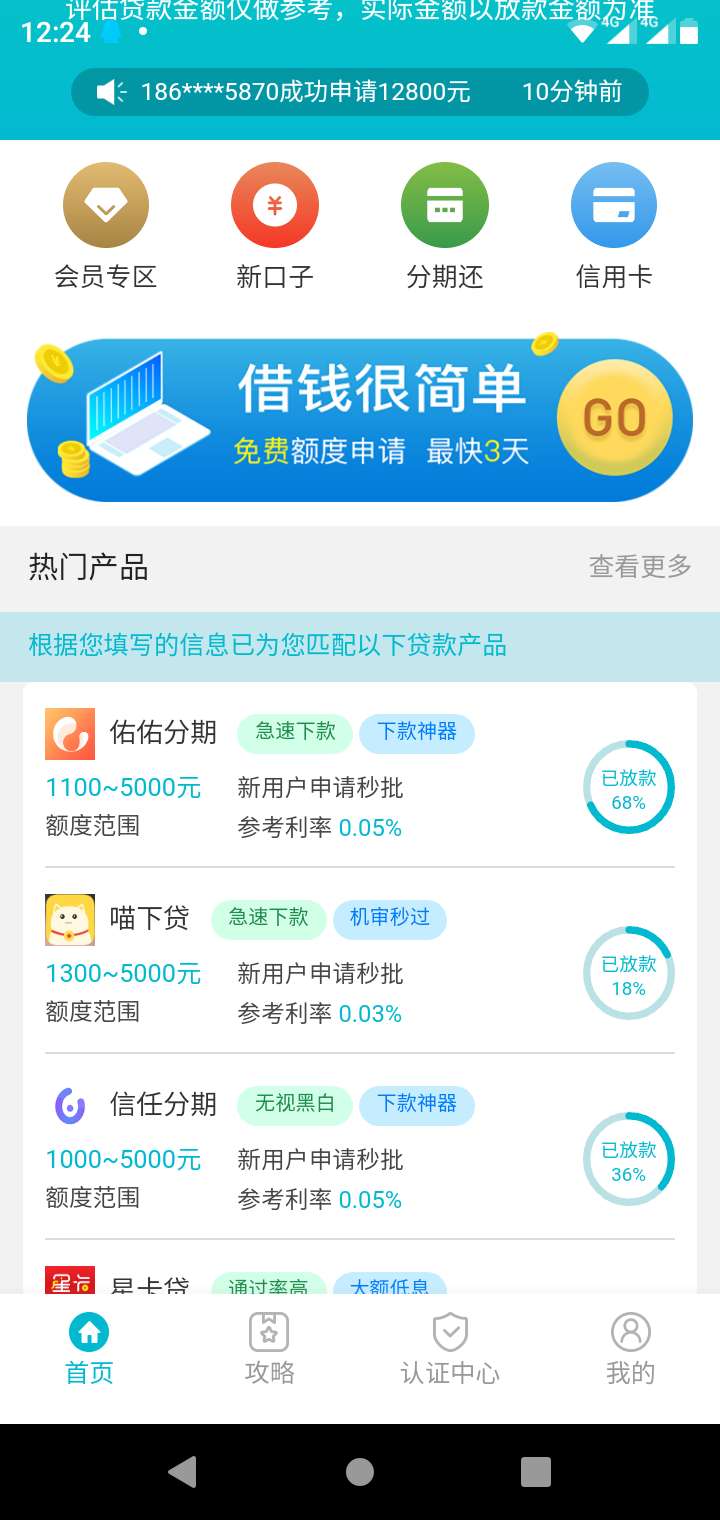 gp也不放假呀 


64 / 作者:wcgo712 / 