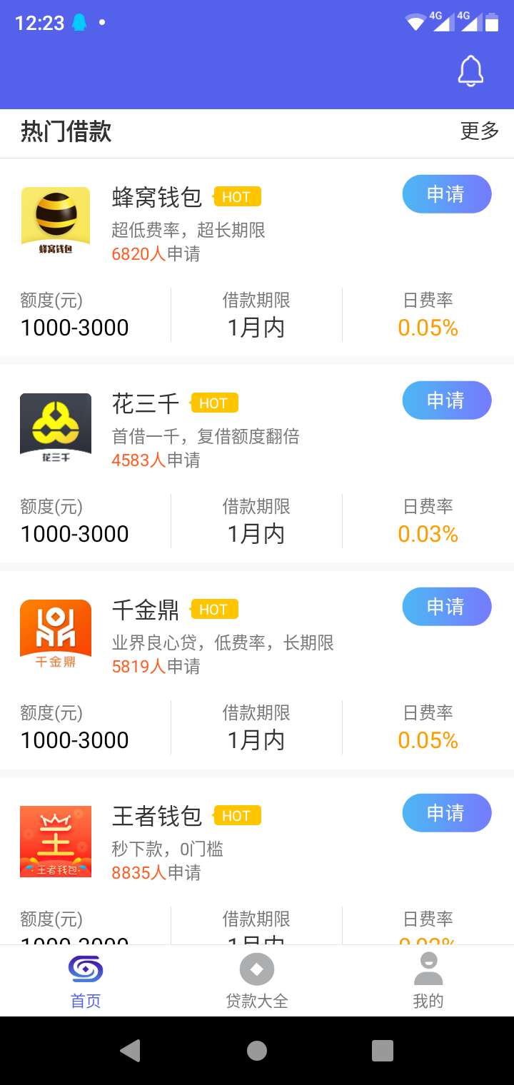 gp也不放假呀 


43 / 作者:wcgo712 / 