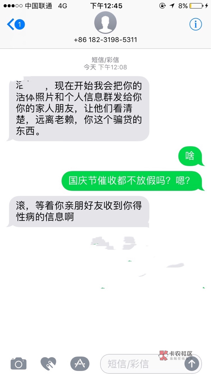 时光分期cs都这么猛吗，国庆都放假

80 / 作者:深拥11 / 