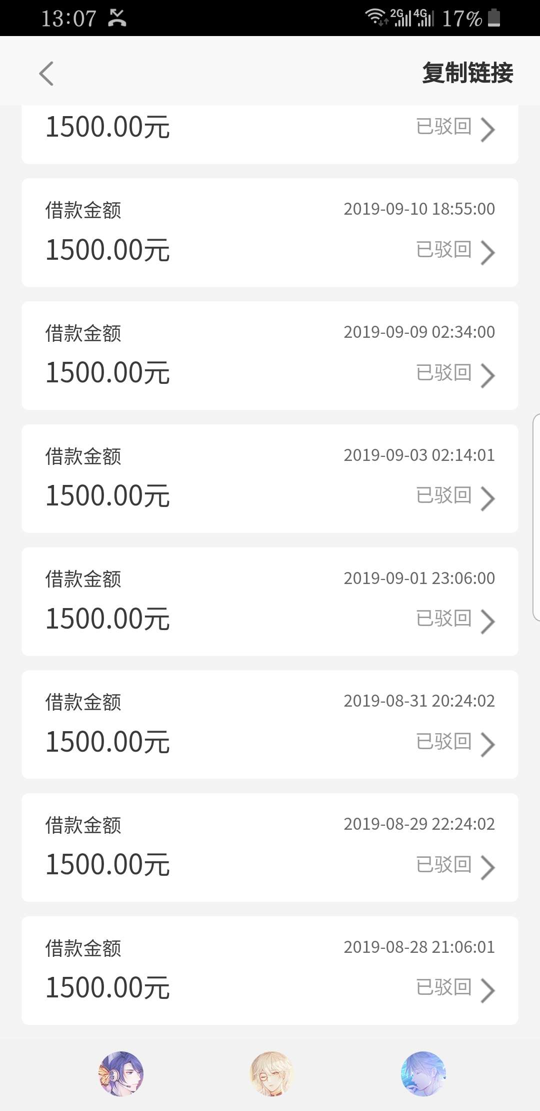 推推推推推。推推推。推…推…。推……。…………推。


32 / 作者:青山依旧在 / 