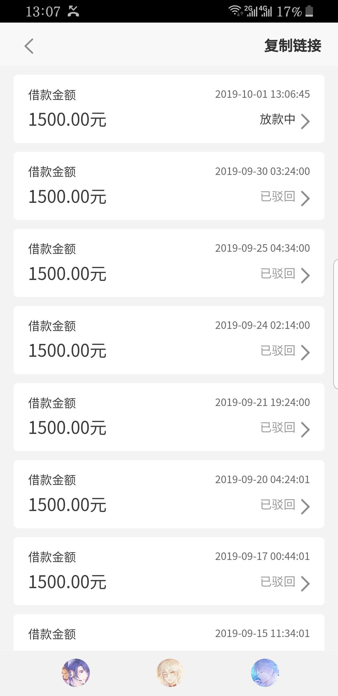 推推推推推。推推推。推…推…。推……。…………推。


31 / 作者:青山依旧在 / 