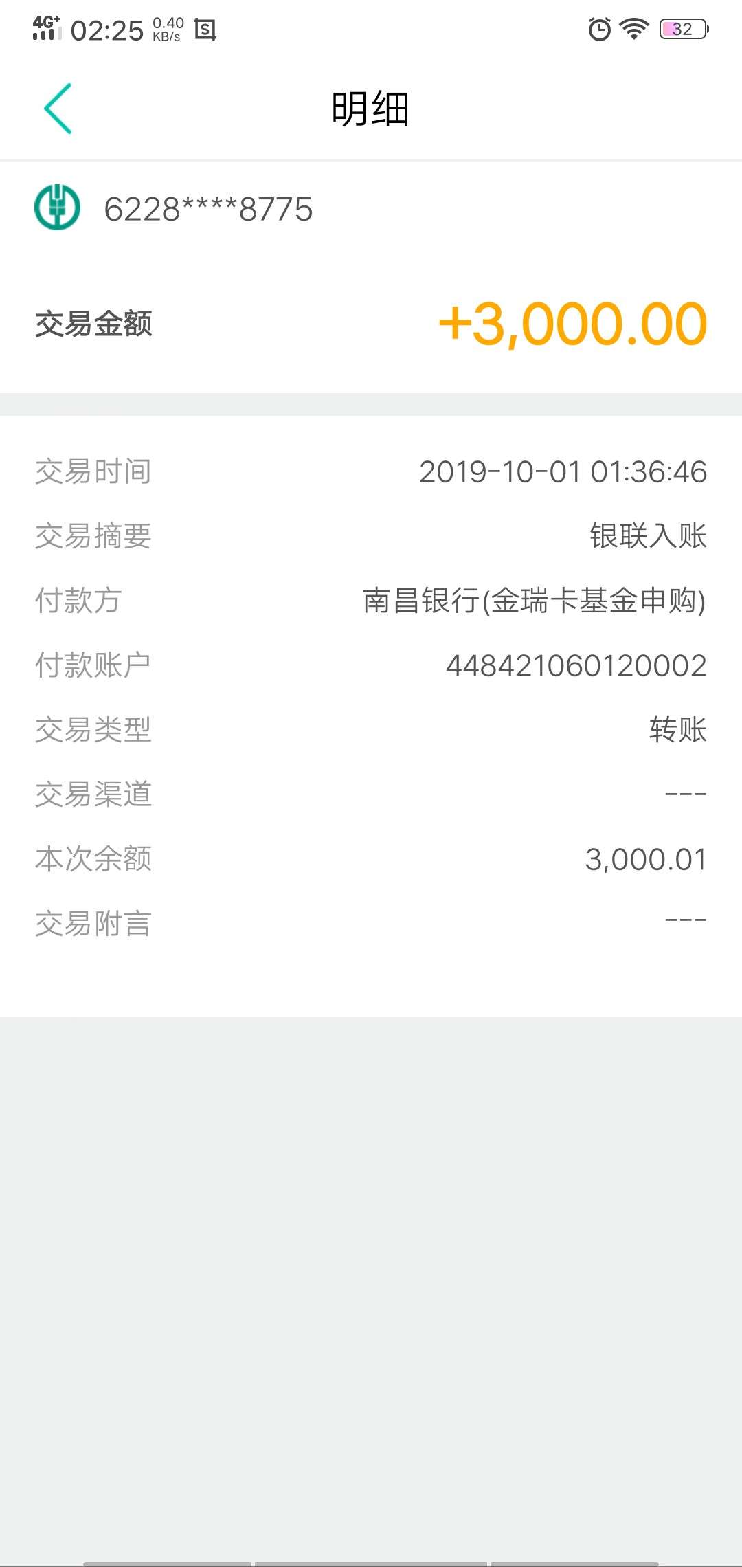先花一亿元这个上征信吗

1 / 作者:G翠斯全家 / 
