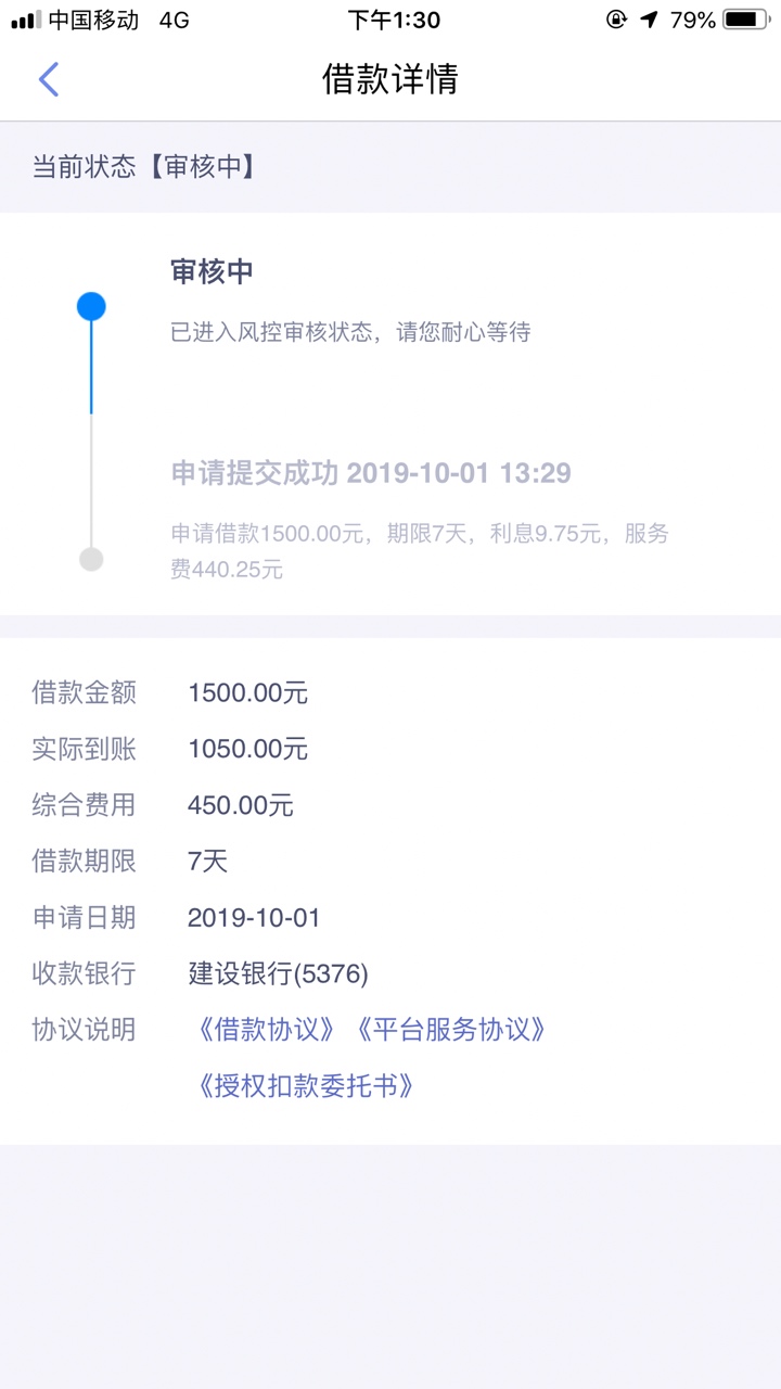 老天保佑今天要还朋友钱

2 / 作者:dian、 / 
