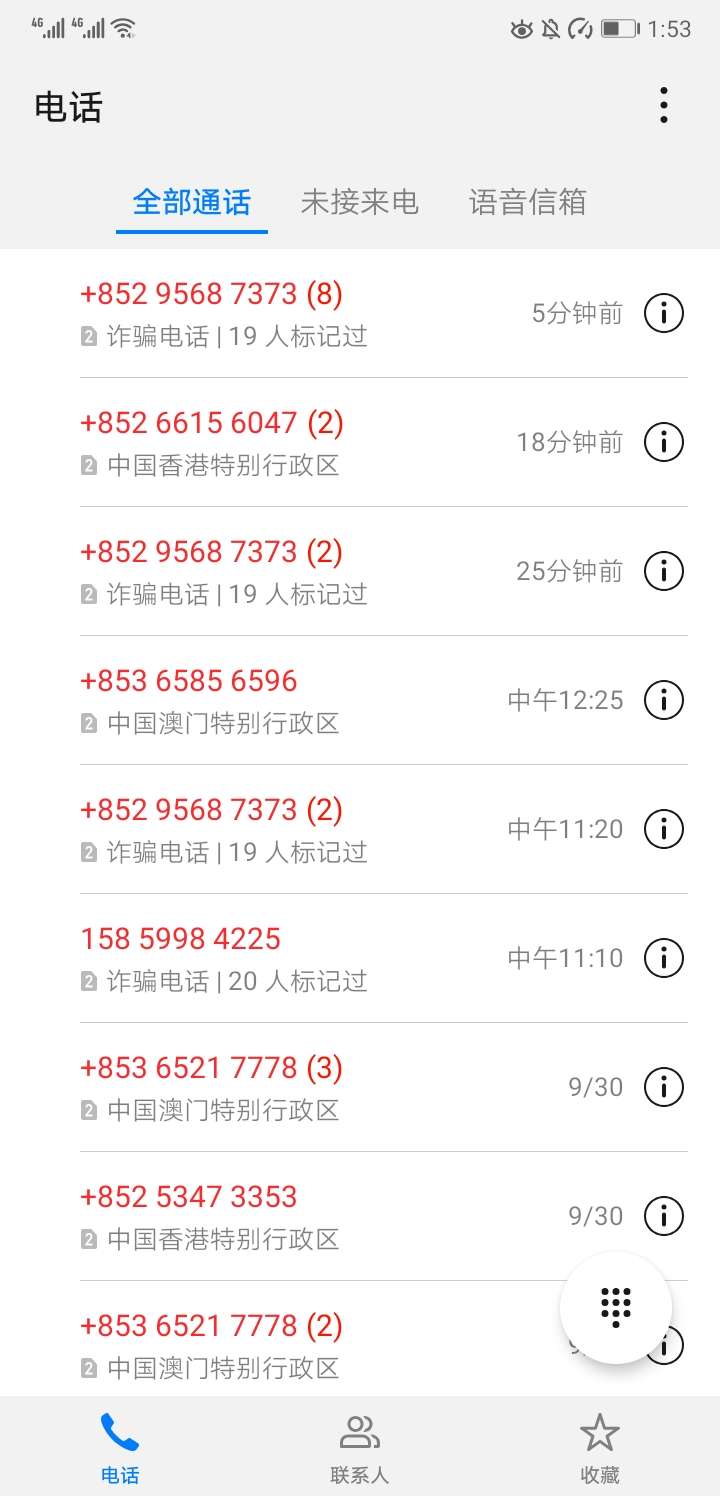狗崔到底是不是人啊？今天还打

36 / 作者:109207332 / 