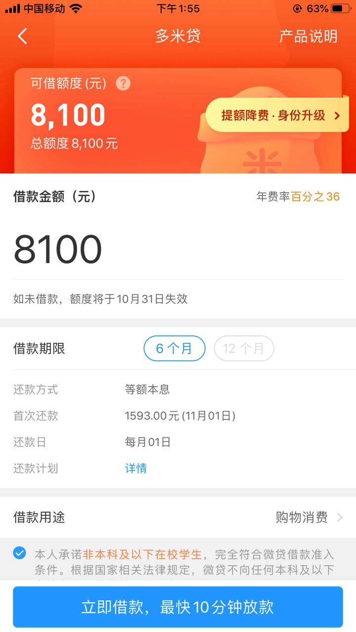 直播，过了逢8送8,锁主页与卡友以下无效


43 / 作者:水、织、阿姨 / 