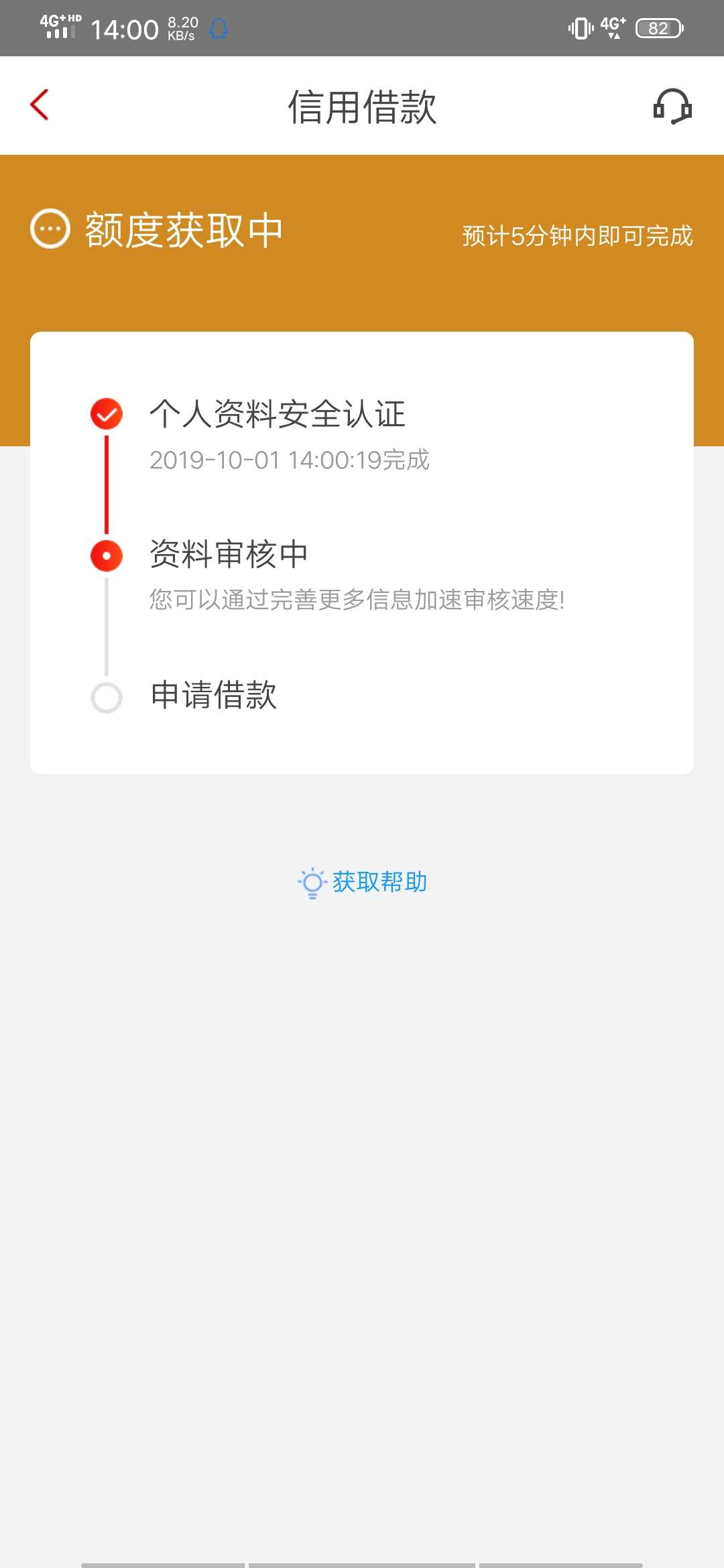 先花一亿元，跟一下风，逾期九个多月了，也没账单了，

55 / 作者:啦啦啦啦啦jibfg / 