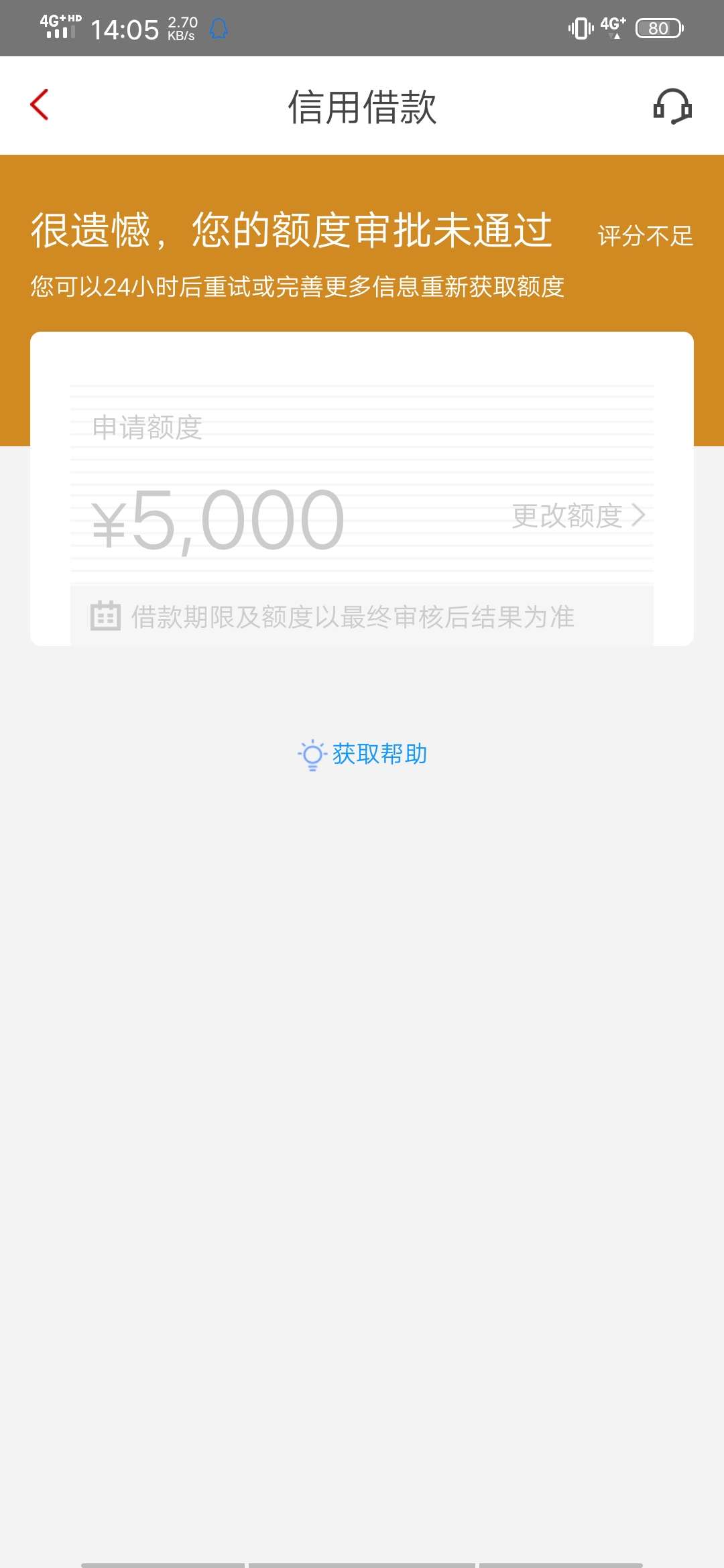 先花一亿元，跟一下风，逾期九个多月了，也没账单了，

6 / 作者:啦啦啦啦啦jibfg / 