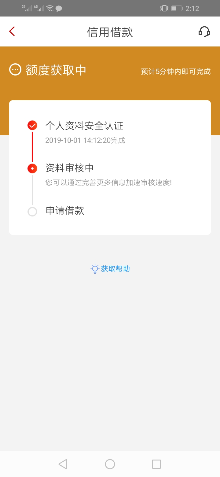 跟疯！！！疯

90 / 作者:流氓ヾ / 