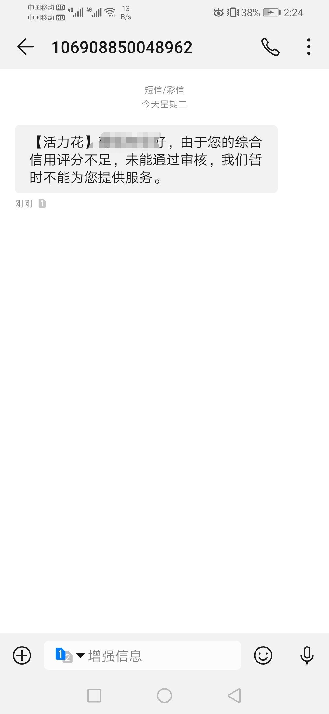 国庆节给点面子行不行？

69 / 作者:明明就是你呀 / 