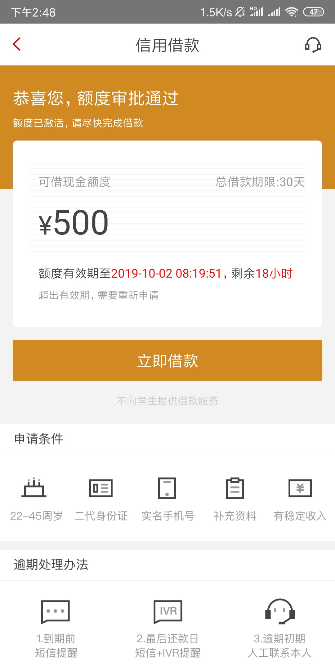 先花到账哈哈

79 / 作者:乏味a / 