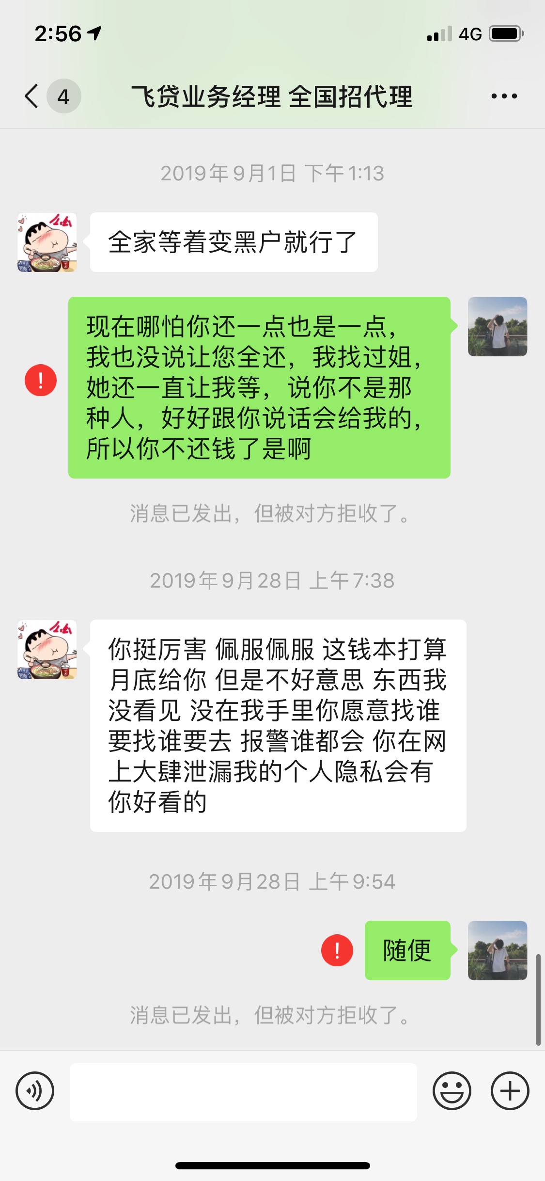 谢谢你们关心，警察已经立案了，马上就会侦查和逮捕了，他跑步了，警察叔叔说了抓一个36 / 作者:齐蕾 / 