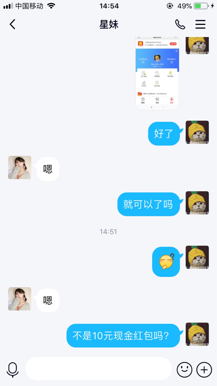 0851有没有老哥
15 / 作者:sjhsjdjdbsbsdn / 
