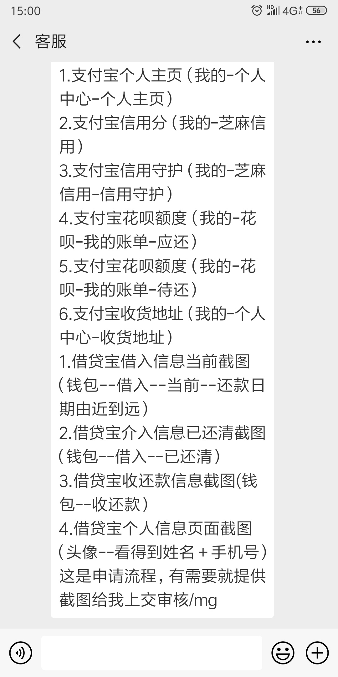 这个真的可以下款吗

6 / 作者:KKfg / 