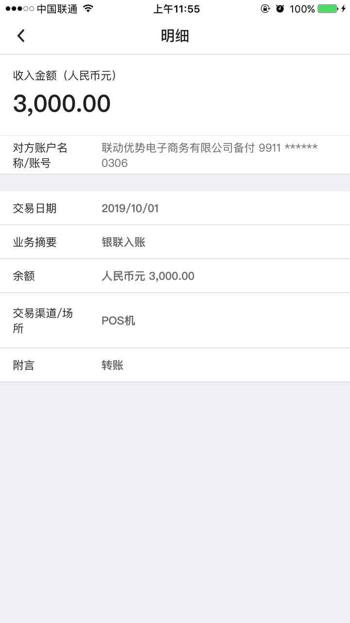先花一亿元这个上征信吗

72 / 作者:非洲不是很黑 / 