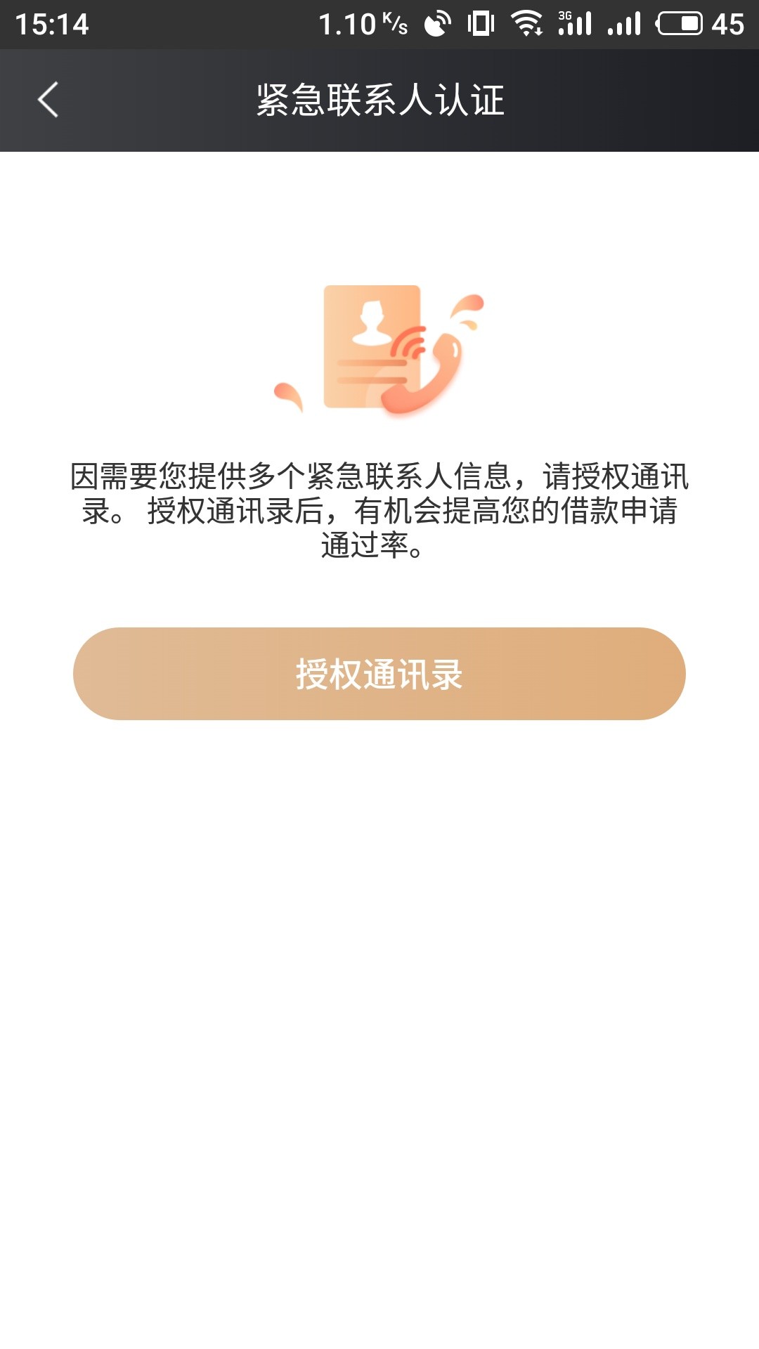 My钱包待放款稳吗？

34 / 作者:万般皆是命a / 